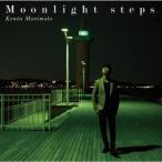Moonlight steps/森本ケンタ[CD]【返品種別A】