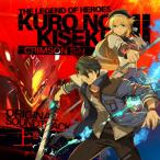 英雄伝説 黎の軌跡II-CRIMSON SiN- オリジナルサウンドトラック【上巻】/ゲーム・ミュージック[CD]【返品種別A】