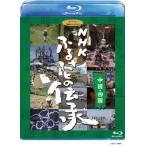 NHK..... ../ China * Сикоку / document [Blu-ray][ возвращенный товар вид другой A]
