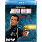 ジャッジ・ドレッド/シルベスター・スタローン[Blu-ray]【返品種別A】