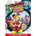 [ прибывший первым дополнительный подарок ] Mickey Mouse . load Racer z/ двигатель ....!/ анимация [DVD][ возвращенный товар вид другой A]