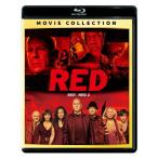 RED/レッド ブルーレイ 2ムービー・コレクション/ブルース・ウィリス[Blu-ray]【返品種別A】