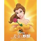 [期間限定][限定版][先着特典付]美女と野獣 MovieNEX アウターケース付き(期間限定)/アニメーション[Blu-ray]【返品種別A】