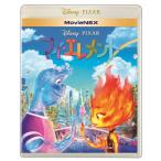 ショッピングBlu-ray マイ・エレメント MovieNEX/アニメーション[Blu-ray]【返品種別A】
