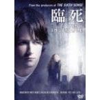 [先着特典付]臨死/ジャスティン・チャットウィン[DVD]【返品種別A】