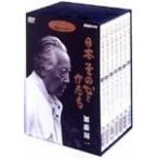 日本 その心とかたち 7巻セット/加藤周一 - 最安値・価格比較 - Yahoo