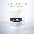  relax. элемент /. рис . основа [CD][ возвращенный товар вид другой A]