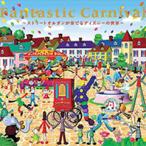  вентилятор ta палочка машина ni bar Street орган . играть Disney. мир /.......[CD][ возвращенный товар вид другой A]