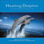  исцеление * Dolphin /Rumors Ambient Project[CD][ возвращенный товар вид другой A]