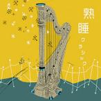 .. Classic /arek Thunder *la - шероховатость [CD][ возвращенный товар вид другой A]