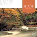  внутри входить .. Kiyoshi ./ исцеление [CD][ возвращенный товар вид другой A]