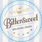 Bittersweet/オルゴール[CD]【返品種別A】
