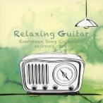  сирень расческа ng* гитара японский шедевр коллекция / тысяч плата правильный line [CD][ возвращенный товар вид другой A]