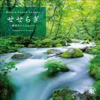 se...~ Kiyoshi .. симфония ~ nature * звук гарантия Lee / исцеление [CD][ возвращенный товар вид другой A]