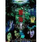  ужасы Chan ... море / рисовое поле Nakami .[DVD][ возвращенный товар вид другой A]