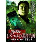  север ... .... сердце .... призрак Hunter .. надеты ..!/ север ..[DVD][ возвращенный товар вид другой A]