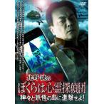  север ... .... сердце .... бог ..... остров .....!/ север ..[DVD][ возвращенный товар вид другой A]