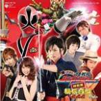 ショッピングシンケンジャー 帰ってきた 侍戦隊シンケンジャー 秘伝音盤 特別幕/ビデオ・サントラ[CD]【返品種別A】