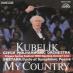 smetana: полосный произведение реверберация поэзия {.. родина }/ Koo Berik ( черновой . L ), Чехия * Phil - - moni - оркестровая музыка .[Blu-specCD][ возвращенный товар вид другой A]