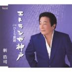 e тигр nze Kobe / новый ..[CD][ возвращенный товар вид другой A]