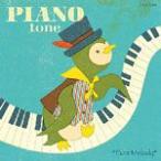 PIANO tone 〜Pure Melody〜/美野春樹[CD]【返品種別A】