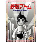 鉄腕アトム Complete BOX 1 - 最安値・価格比較 - Yahoo!ショッピング