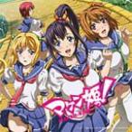 Fly Away/富樫美鈴[CD]【返品種別A】