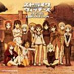 ショッピングストライクウィッチーズ ストライクウィッチーズ劇場版 主題歌COLLECTION/サントラ[CD]【返品種別A】