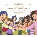 THE IDOLM@STER 765PRO ALLSTARS+ GRE@TEST BEST! -THE IDOLM@STER HISTORY-/THE IDOLM@STER 765PRO ALLSTARS+[CD]【返品種別A】