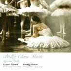 Ballet Class Music/シルヴァン・デュラン[CD]【返品種別A】