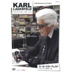 カール・ラガーフェルド スケッチで語る人生/カール・ラガーフェルド[DVD]【返品種別A】