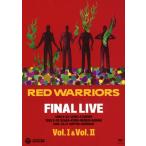 ショッピングFINAL FINAL LIVE Vol.I＆Vol.II/レッド・ウォーリアーズ[DVD]【返品種別A】