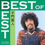  лучший *ob* лучший .. подлинный человек /.. подлинный человек [CD][ возвращенный товар вид другой A]