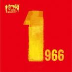 BEST OF 1966 QUARTET/1966 QUARTET[CD+DVD]【返品種別A】