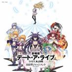 Invisible Date/sweet ARMS[CD]通常盤【返品種別A】