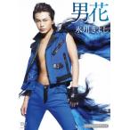 「男花(シングルバージョン)」シングルDVD/氷川きよし[DVD]【返品種別A】