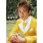面影の都/氷川きよし[DVD]【返品種別A】