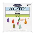  sonata альбом 1 9 номер ~11 номер / Tamura .[CD][ возвращенный товар вид другой A]