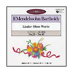  men Dell s Zone нет . сборник песен No.23~No.48/ Kobayashi .[CD][ возвращенный товар вид другой A]