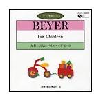 . фирма :.. было использовано bai L ( внизу шт *2)/ Tamura .[CD][ возвращенный товар вид другой A]