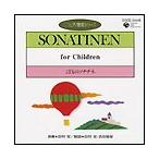 ko. было использовано sonachine/ Tamura .[CD][ возвращенный товар вид другой A]