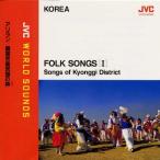 アリラン〜韓国京畿民謡の粋/民族音楽[CD]【返品種別A】