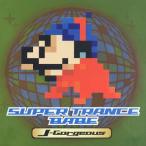 SUPER TRANCE BABE〜J-Gorgeous〜/オムニバス[CD]【返品種別A】