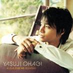 想いの届く日/大萩康司[CD]通常盤【返品種別A】