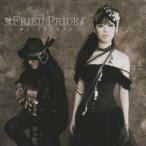 MILESTONE-FRIED PRIDE 10th Anniversary Best Album/Fried Pride[CD]【返品種別A】