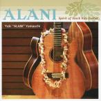 ALANI-Spirit of Slack Key Guitar/山内雄喜[CD]【返品種別A】