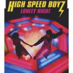 LONELY NIGHT/High Speed Boyz[CD]【返品種別A】