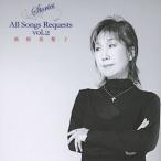 Stories〜All Songs Requests〜vol.2/高橋真梨子[CD]【返品種別A】