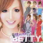 めっちゃ踊れる!!BETTY/オムニバス[CD+DVD]【返品種別A】
