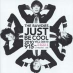 JUST BE COOL/THE BAWDIES[CD]通常盤【返品種別A】